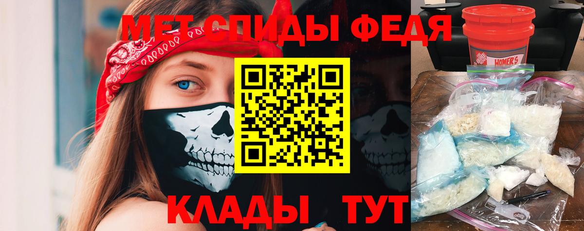 АМФ VHQ Белорецк