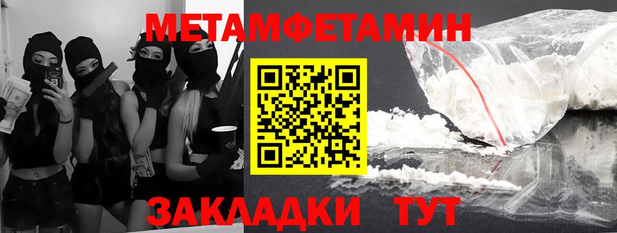 Амфетамин  Вход с VPN  АМФЕТАМИН  Amphetamine Розовый  Белорецк 