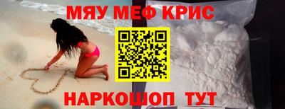 МДМА Мариинск