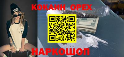 марихуана Малоярославец