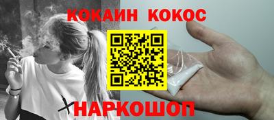 марихуана Малоярославец