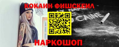 МДМА Мариинск
