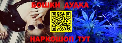 героин Малгобек