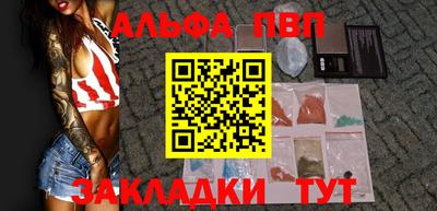 МДМА Мариинск
