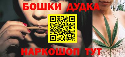 марихуана Малоярославец