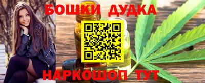 марихуана Малоярославец