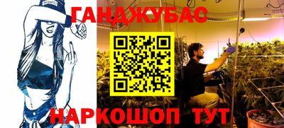 героин Малгобек