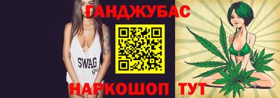 героин Малгобек