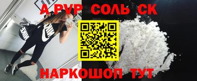 МДМА Мариинск
