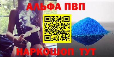 МДМА Мариинск