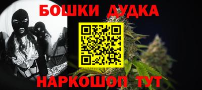героин Малгобек