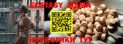 марихуана Малоярославец