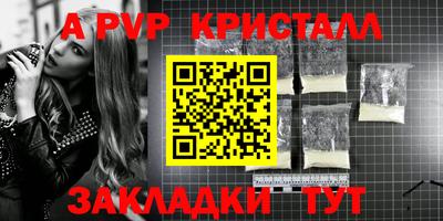 марихуана Малоярославец