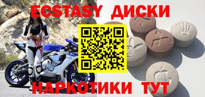марихуана Малоярославец