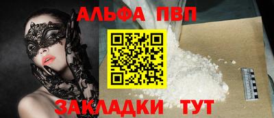 МДМА Мариинск
