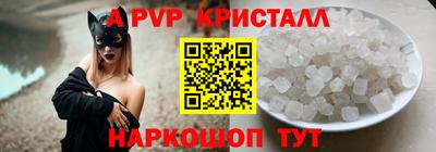 МДМА Мариинск