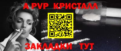 МДМА Мариинск