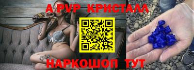 МДМА Мариинск