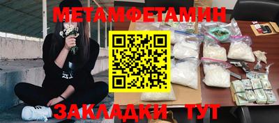 МДМА Мариинск