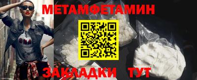 МДМА Мариинск