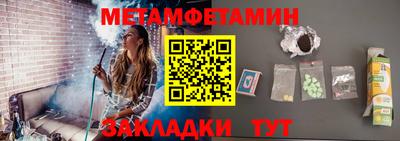героин Малгобек