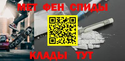 героин Малгобек