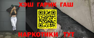 героин Малгобек