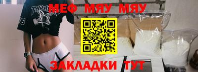 МДМА Мариинск