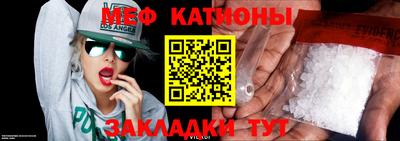 МДМА Мариинск
