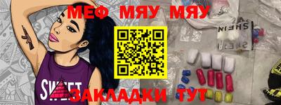 МДМА Мариинск