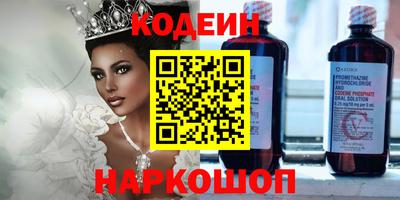МДМА Мариинск