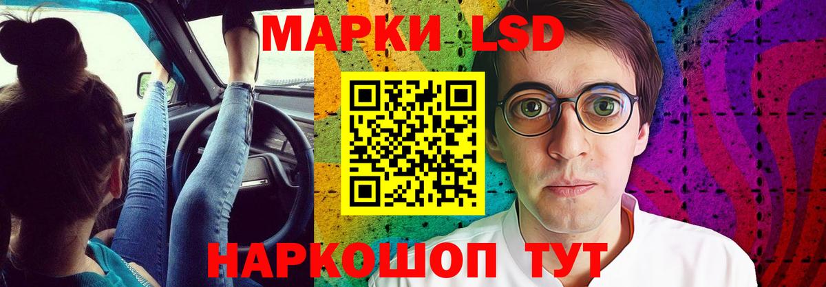 LSD-25 экстази кислота  Лсд 25 экстази ecstasy  Вход с VPN  Лсд 25 экстази  Белорецк 