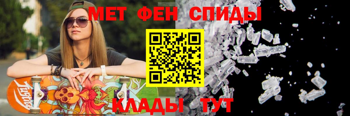 Белорецк  Первитин винт  Вход с VPN 