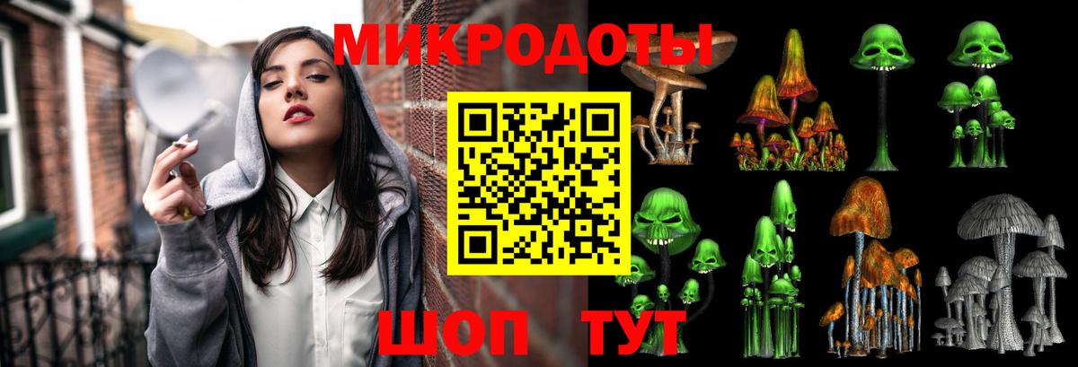 Белорецк  Галлюциногенные грибы GOLDEN TEACHER  Вход с VPN 
