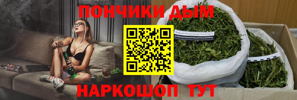 МАРИХУАНА OG Kush  Каннабис планчик  Белорецк  Бошки марихуана семена  Вход с VPN 