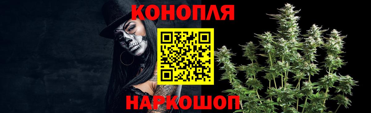 Шишки марихуана White Widow Белорецк